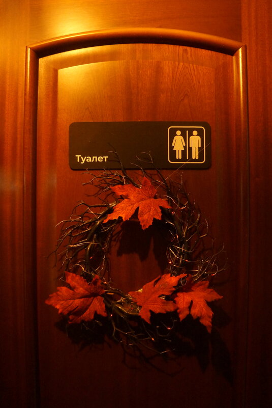 кофейня "Бурлящий котел" - zavitok *