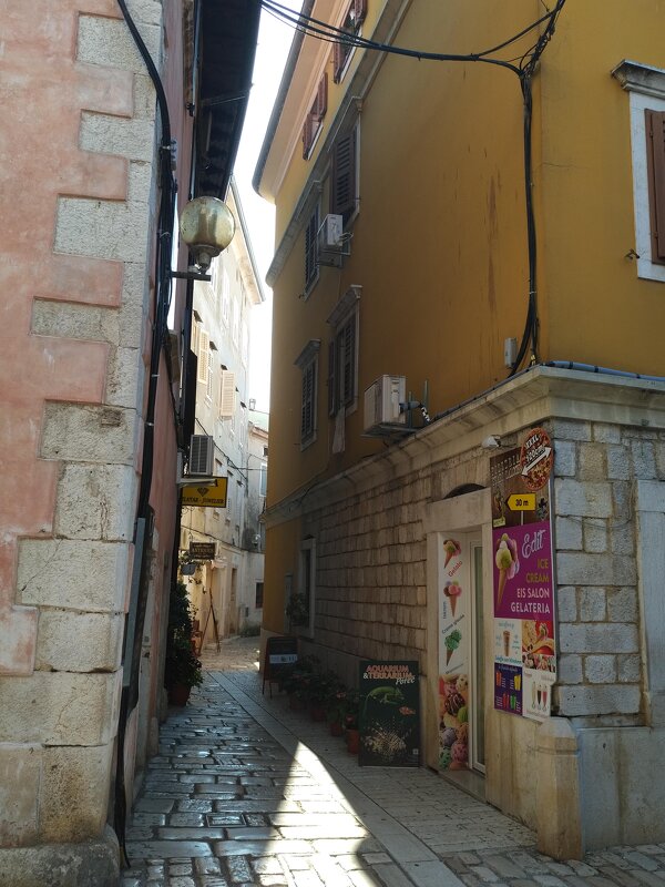 Улица - Натали 