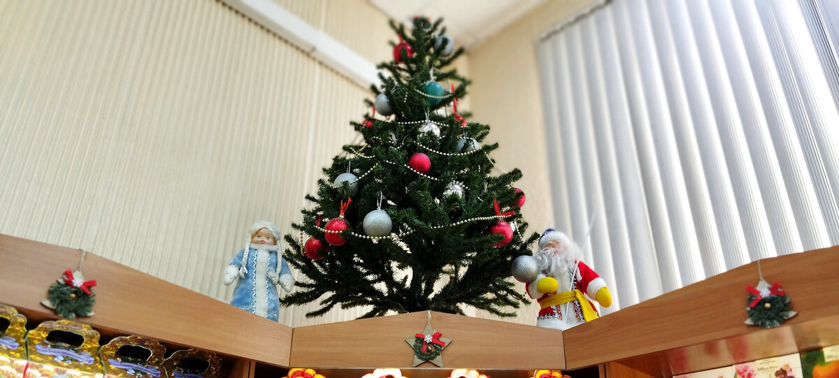 С наступающим... - Радмир Арсеньев