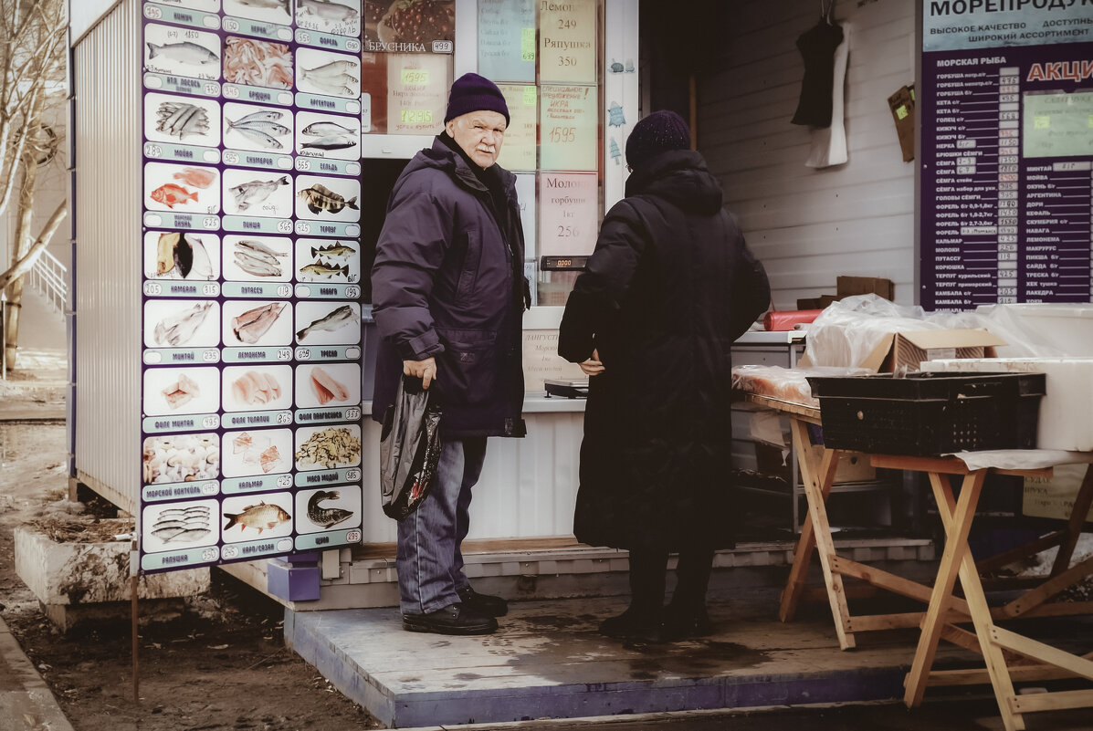 Рыбак рыбака видит издалека - Сергей Царёв