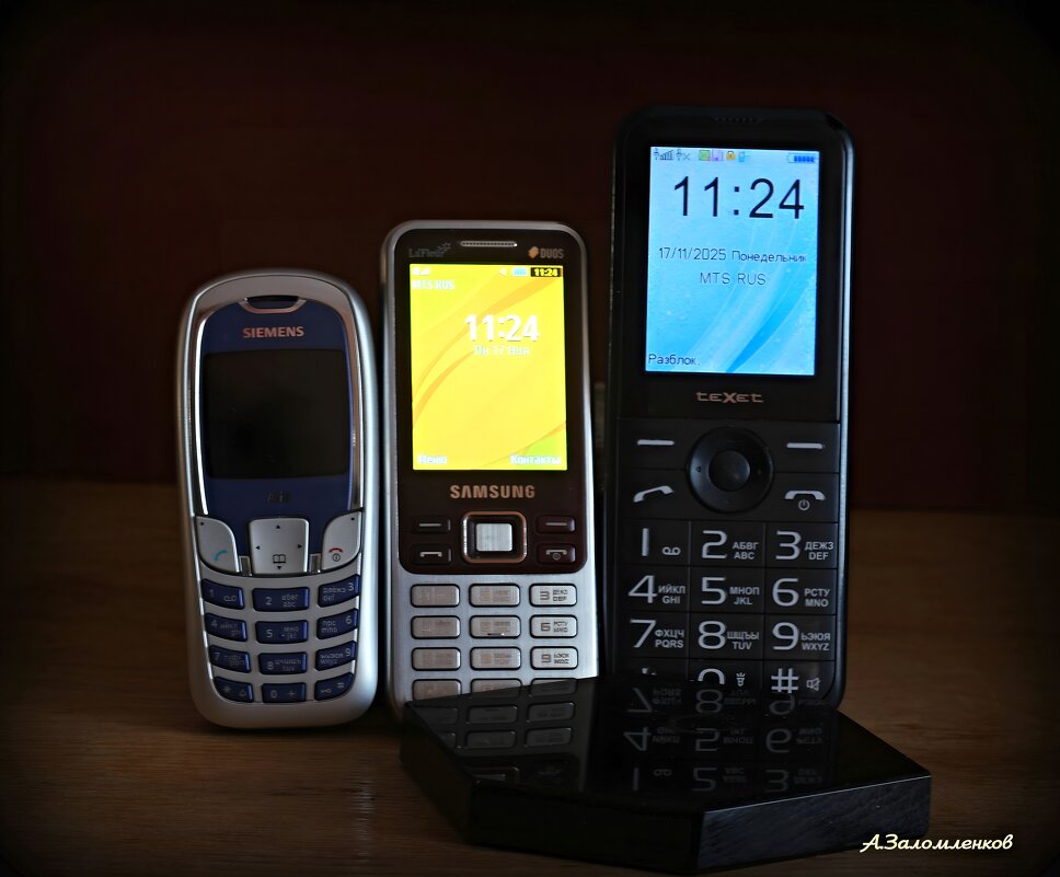 Всемирный день кнопочного телефона - Андрей Заломленков Всемирный день кнопочного телефона - Андрей Заломленков