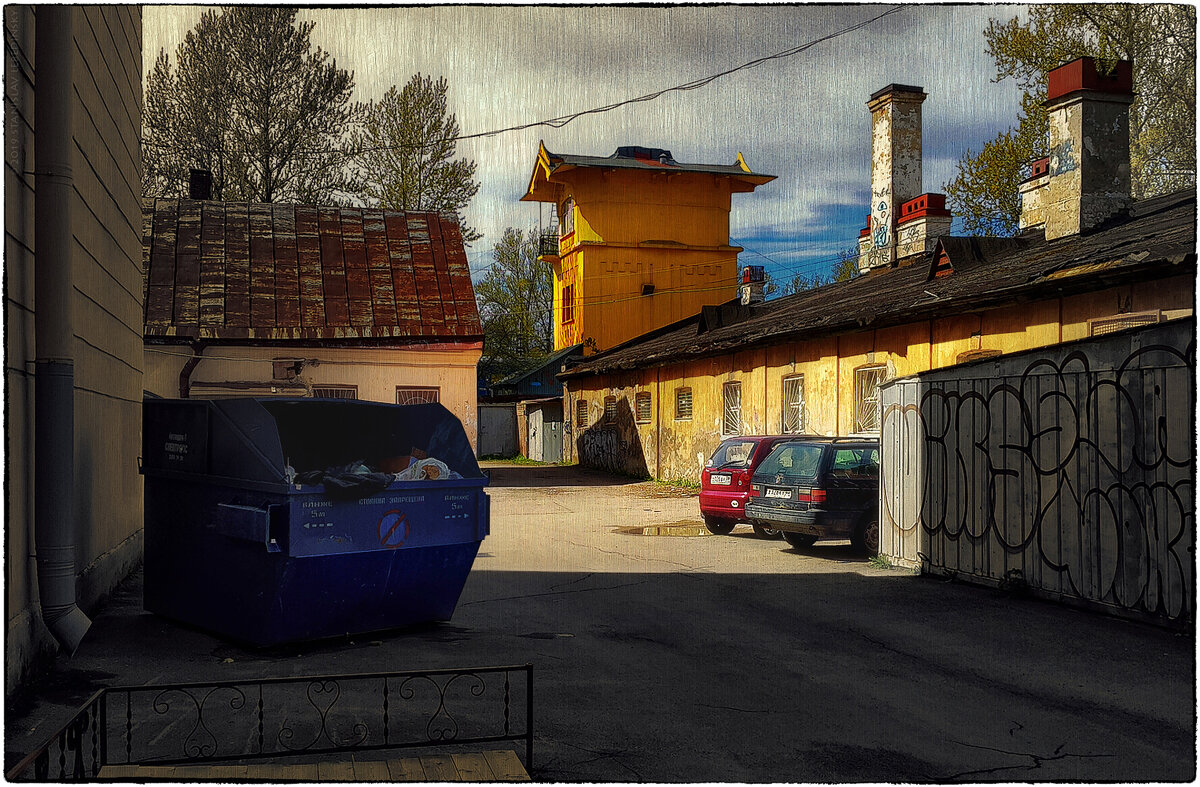 My magic Petersburg_03339_дворик в Подъездном переулке - Станислав Лебединский