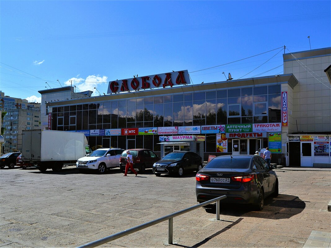 Новочебоксарск. Торговый центр "Слобода". - Пётр Чернега Новочебоксарск. Торговый центр "Слобода". - Пётр Чернега