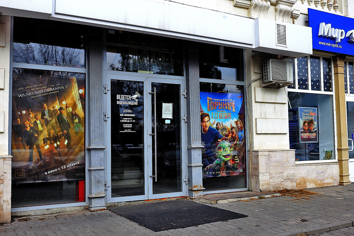 Бывший кинотеатр - Юрий Гайворонскiий