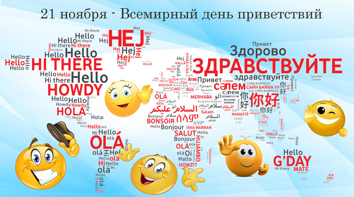 Привет! - Валерий Иванович