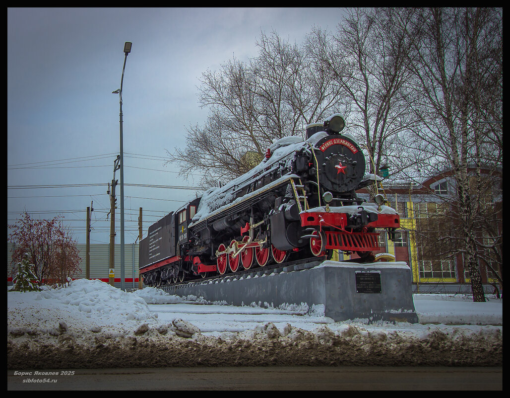 Скромный труженик железных дорог, - Борис Яковлев