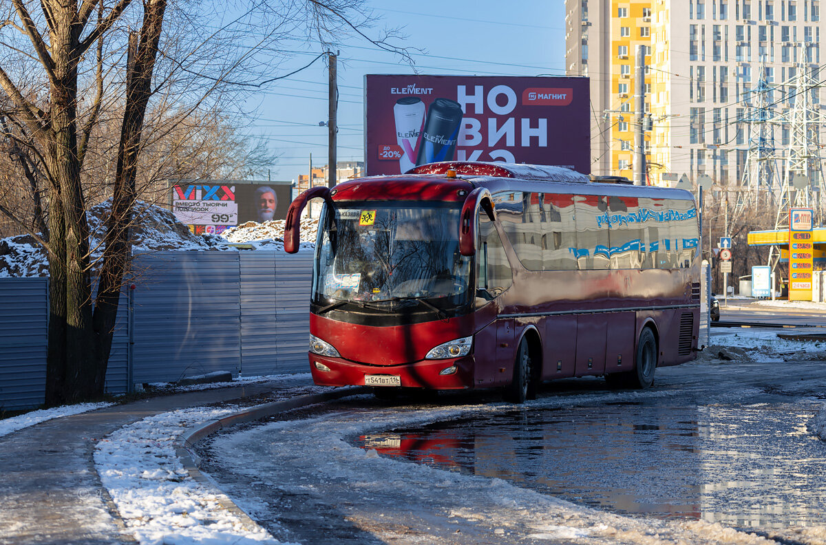 Красный автобус - Александр Синдерёв