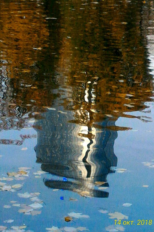 Осень - Натали 