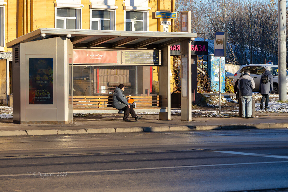 Ожидание - Александр Синдерёв