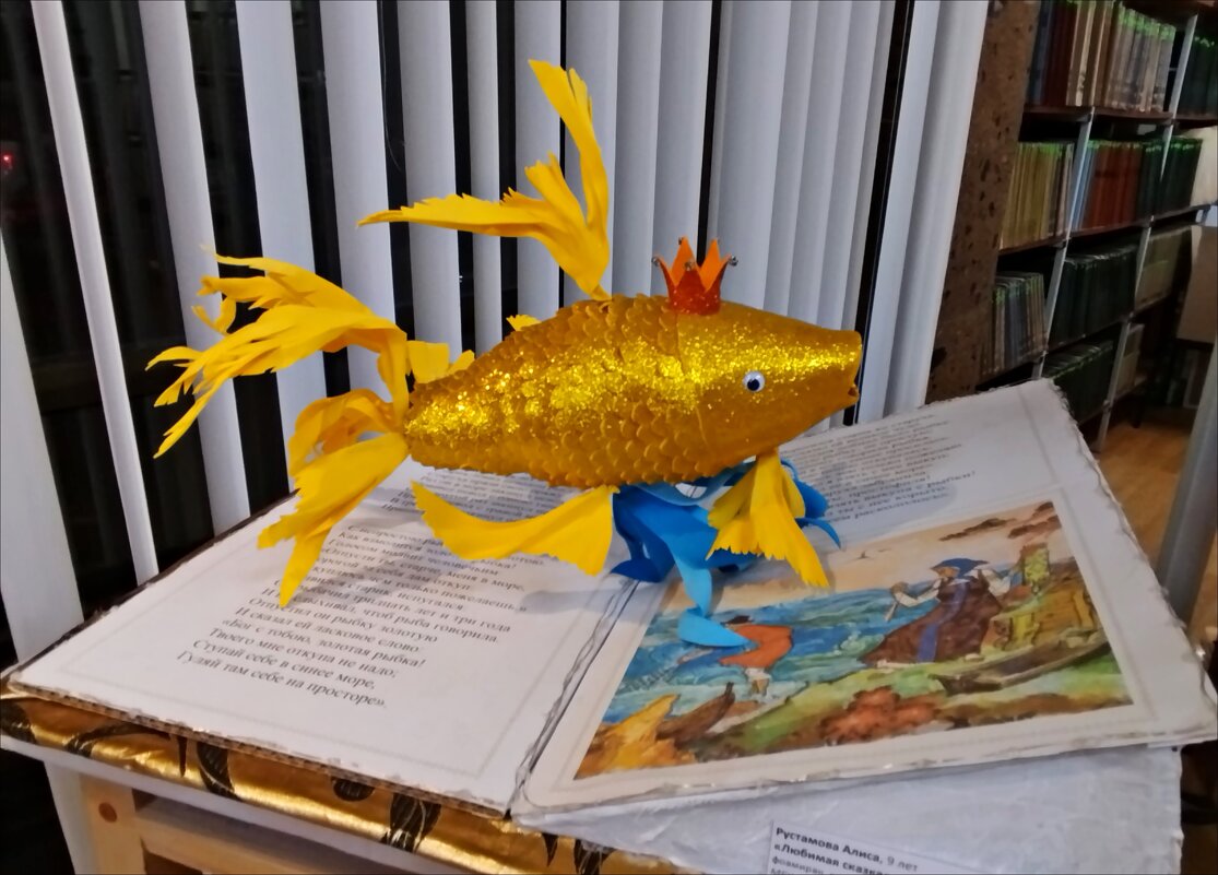 Любимая сказка! - Надежда Любимая сказка! - Надежда