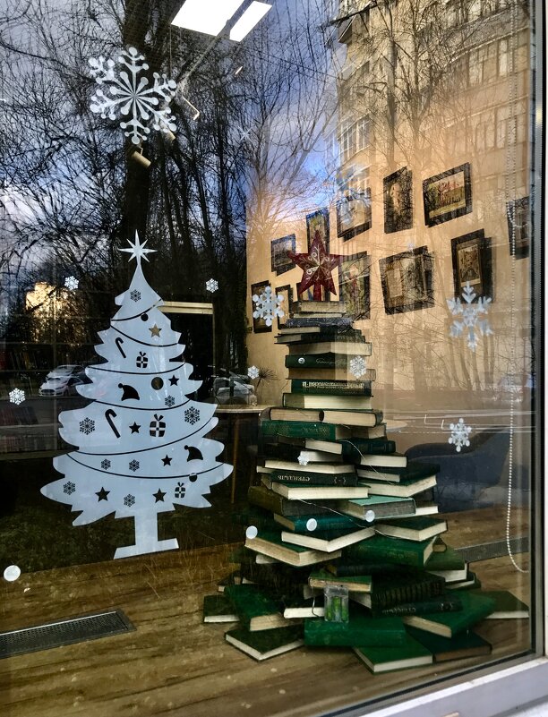 Окно библиотеки - Любовь 