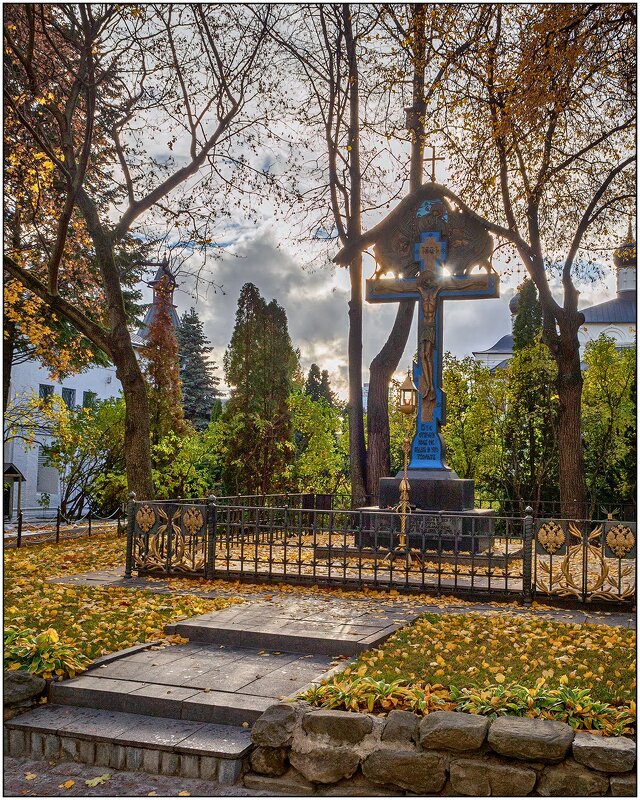 Крест с лучами - Максим Сорокин