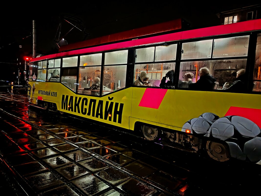 Средство передвижения - трамвай! - Vladimir Semenchukov