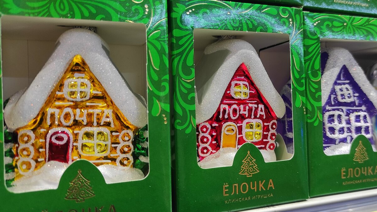 Новогодняя ярмарка. Домики - Татьяна Лютаева