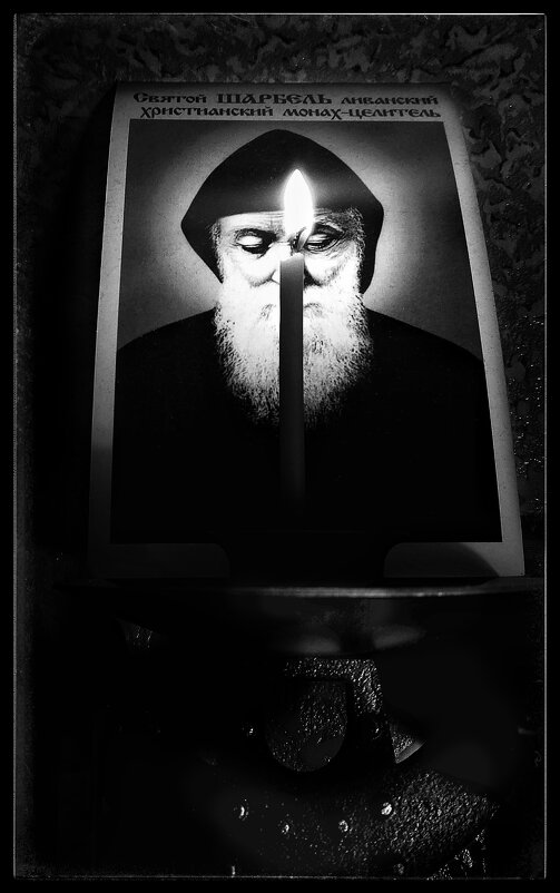 Монах-целитель Св. Шарбель. - Руслан Монах-целитель Св. Шарбель. - Руслан
