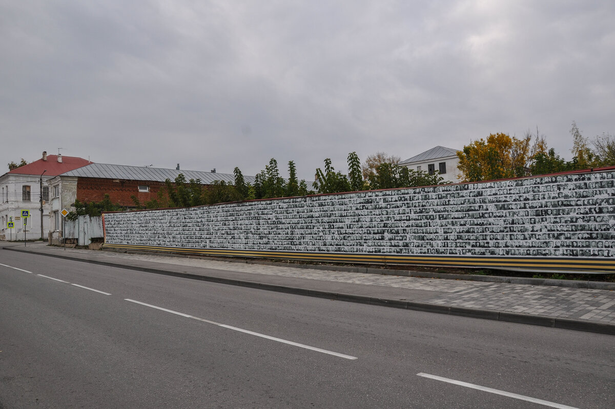 Стена памяти елецких фронтовиков - Татьяна Машошина