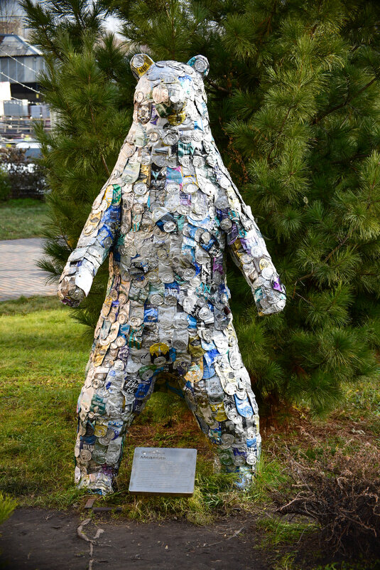 "Баночный" медведь - Grishkov S.M. "Баночный" медведь - Grishkov S.M.