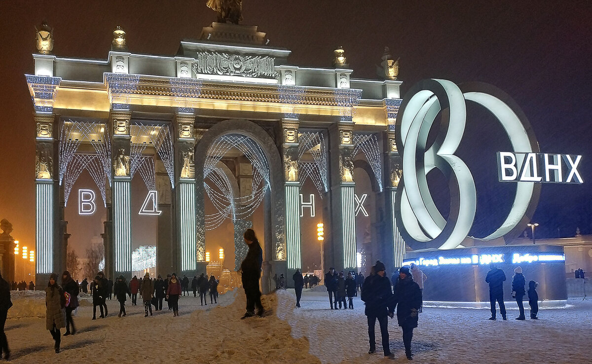 ВДНХ - Юлия Денискина ВДНХ - Юлия Денискина