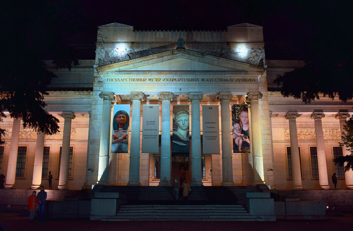 Пушкинский музей перед закрытием. - Татьяна Помогалова