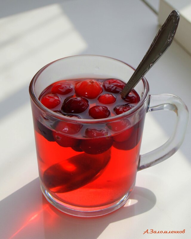 Про клюквенный морс - Андрей Заломленков