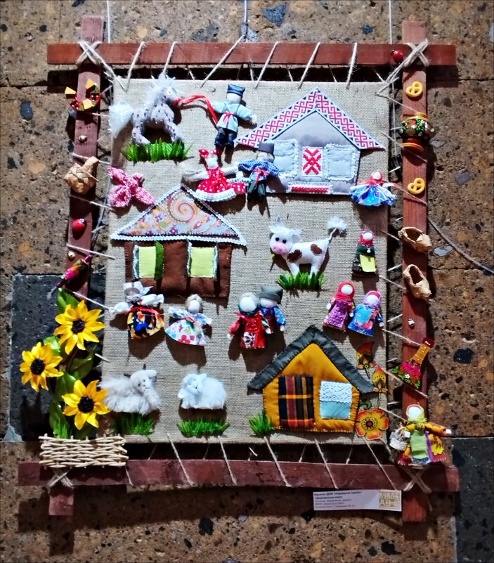 Деревенские мотивы! - Надежда 