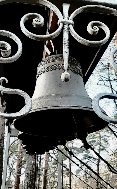 Звонница - Наталья Герасимова