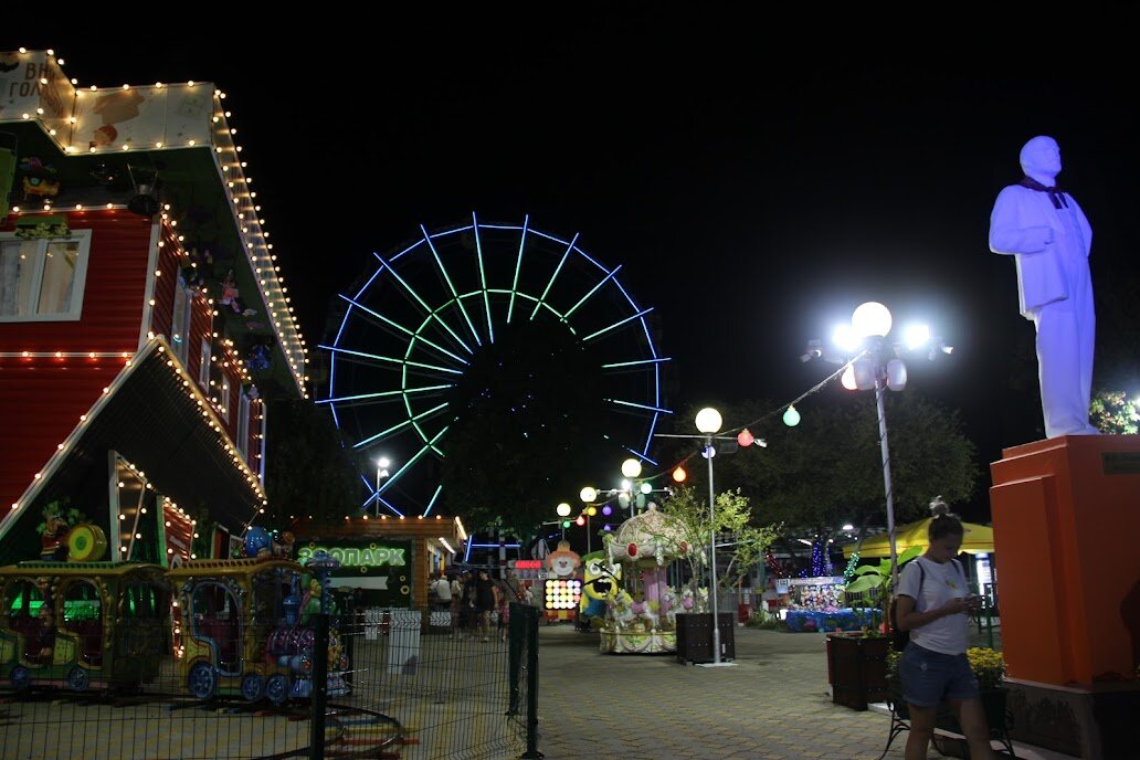 Городской парк аттракцион - Serega SchütZ