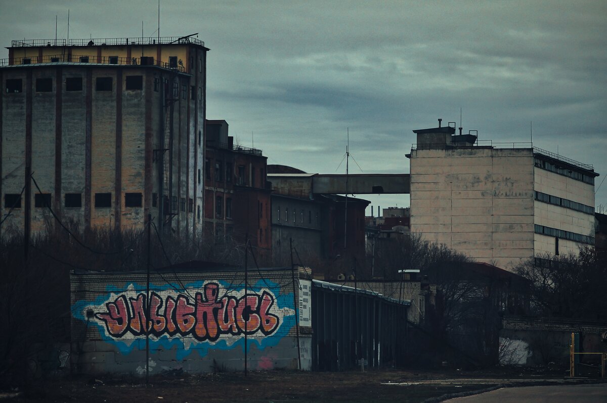 Холсты для граффити - Сергей В