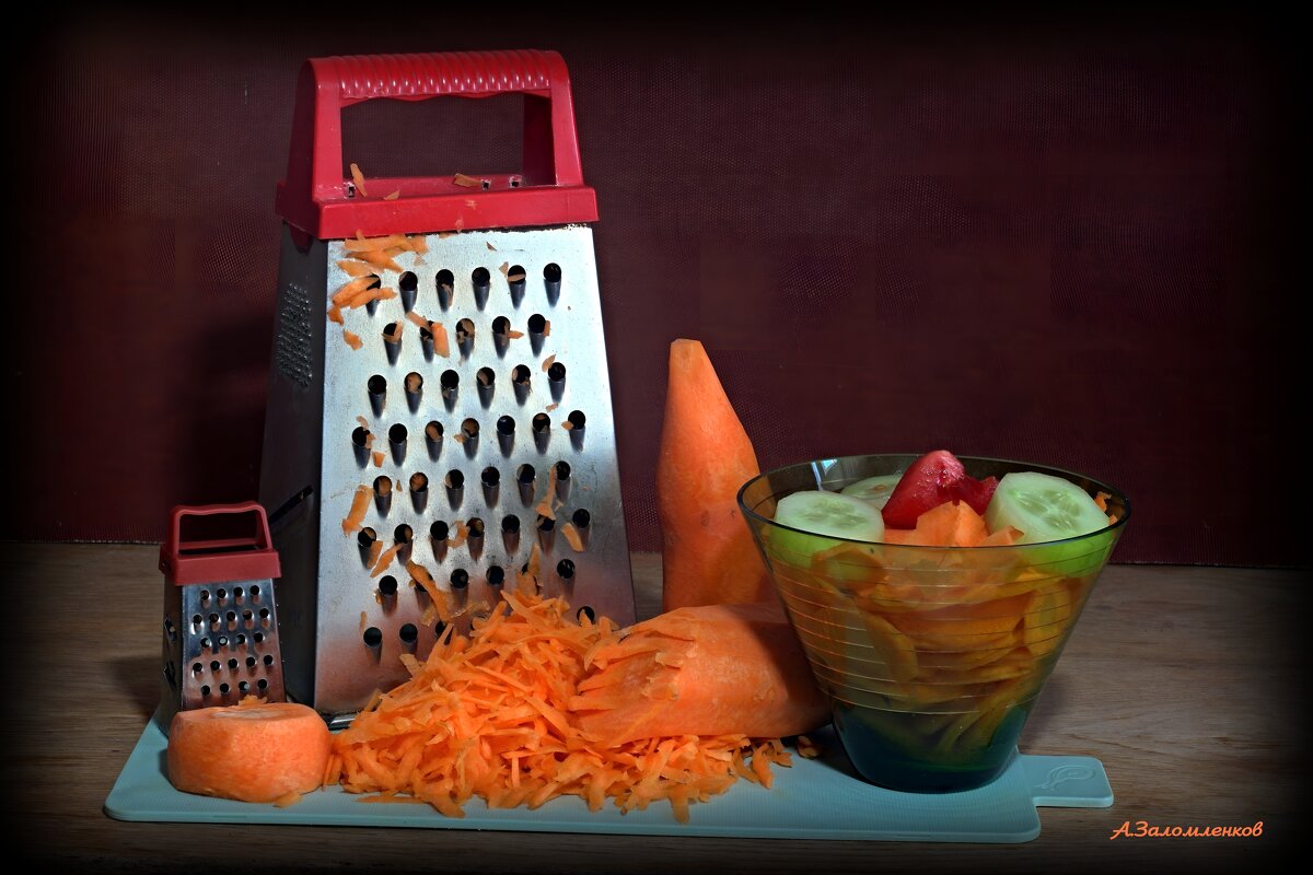 А не приготовить ли нам что-то морковное в пост? :-) - Андрей Заломленков