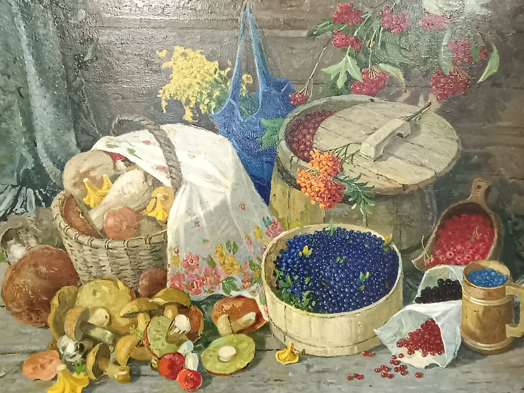 Наливайко Н.В. Дары леса. 1998 год. - Мария Васильева