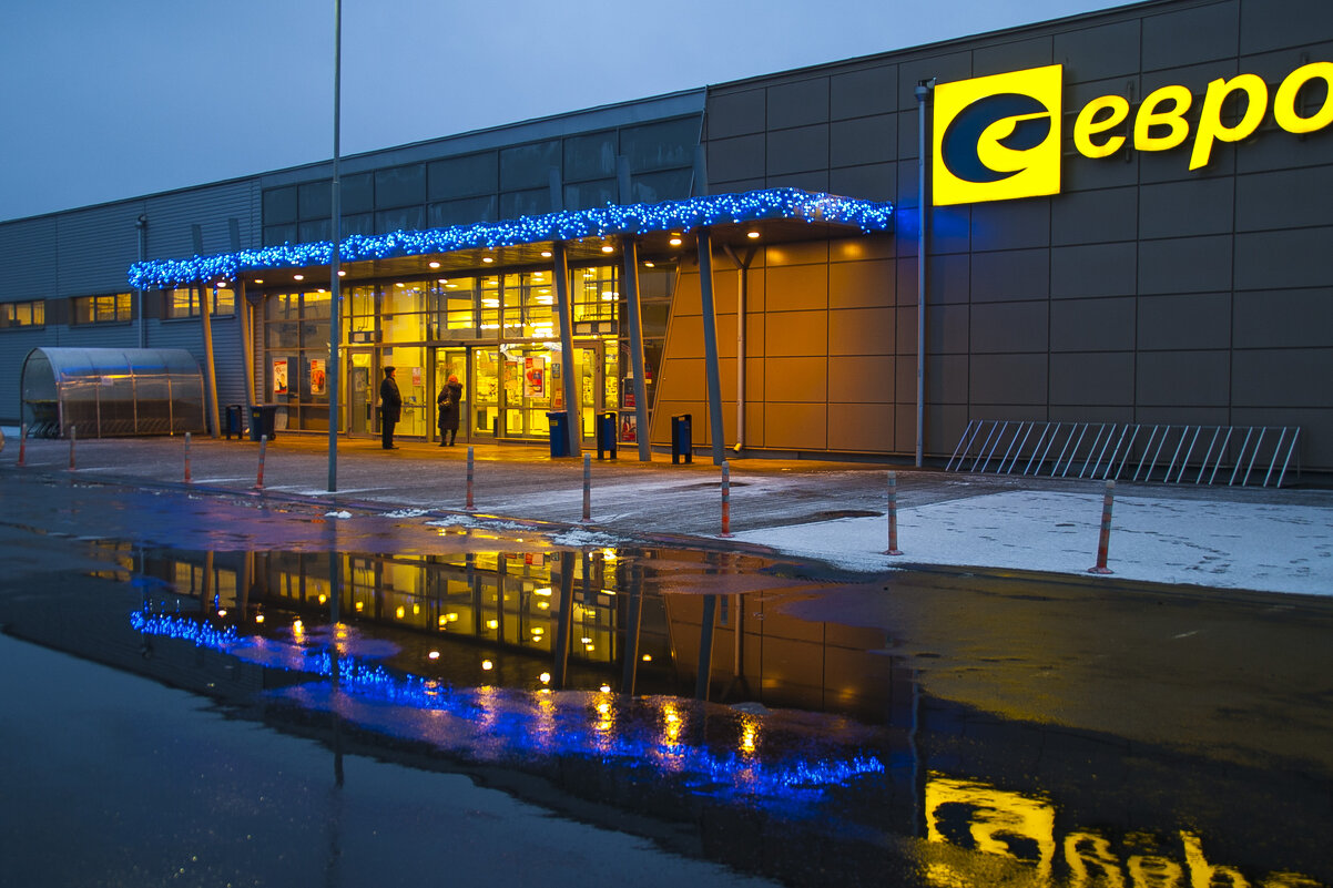 Утром у супермаркета... - Елена Пономарева