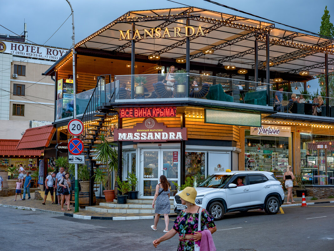 МАНСАРДА НА МАССАНДРЕ. - Serj Korinkevich