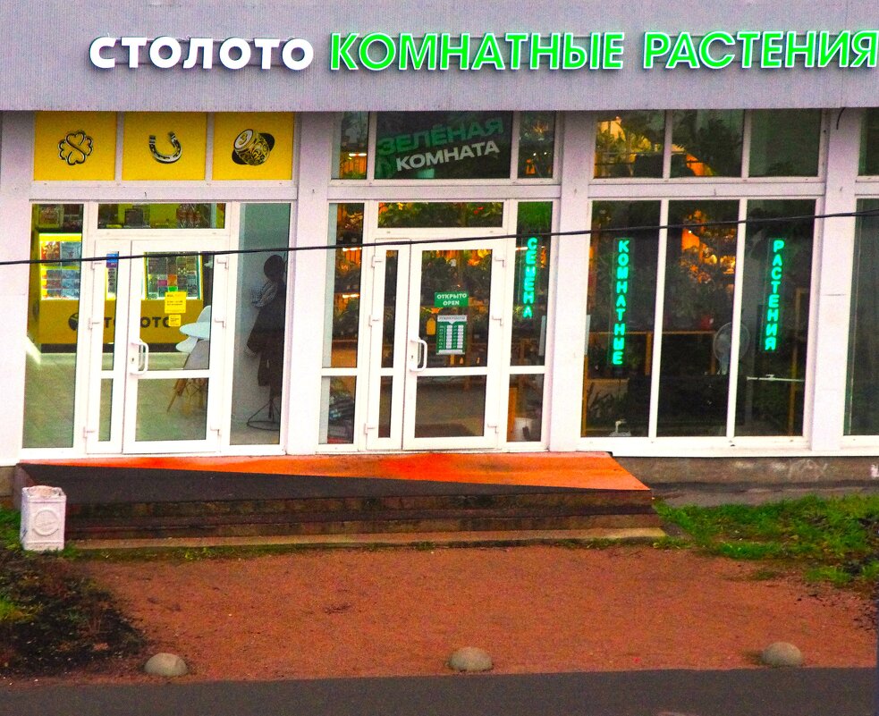 А, может, ошибочка вышла ? - Юрий Куликов