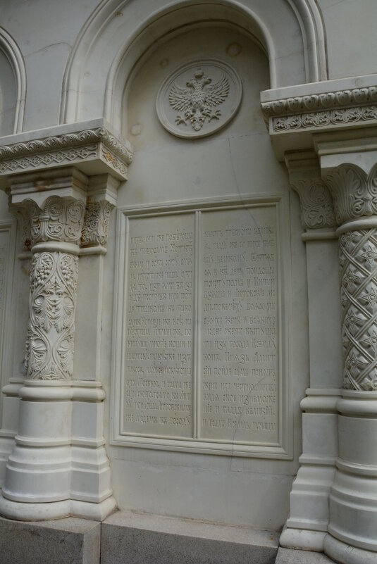 усыпальница князя Дмитрия Пожарского - Галина R...