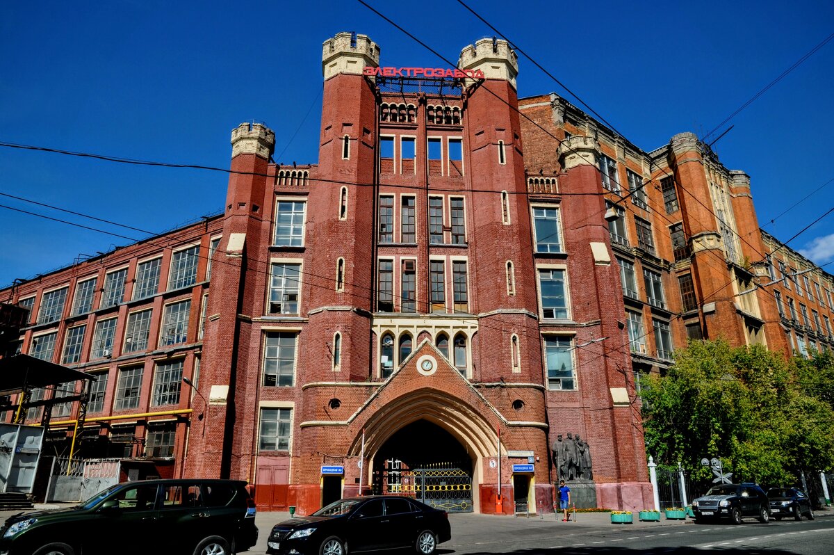 Знаменитый Электрозавод - Анатолий Колосов