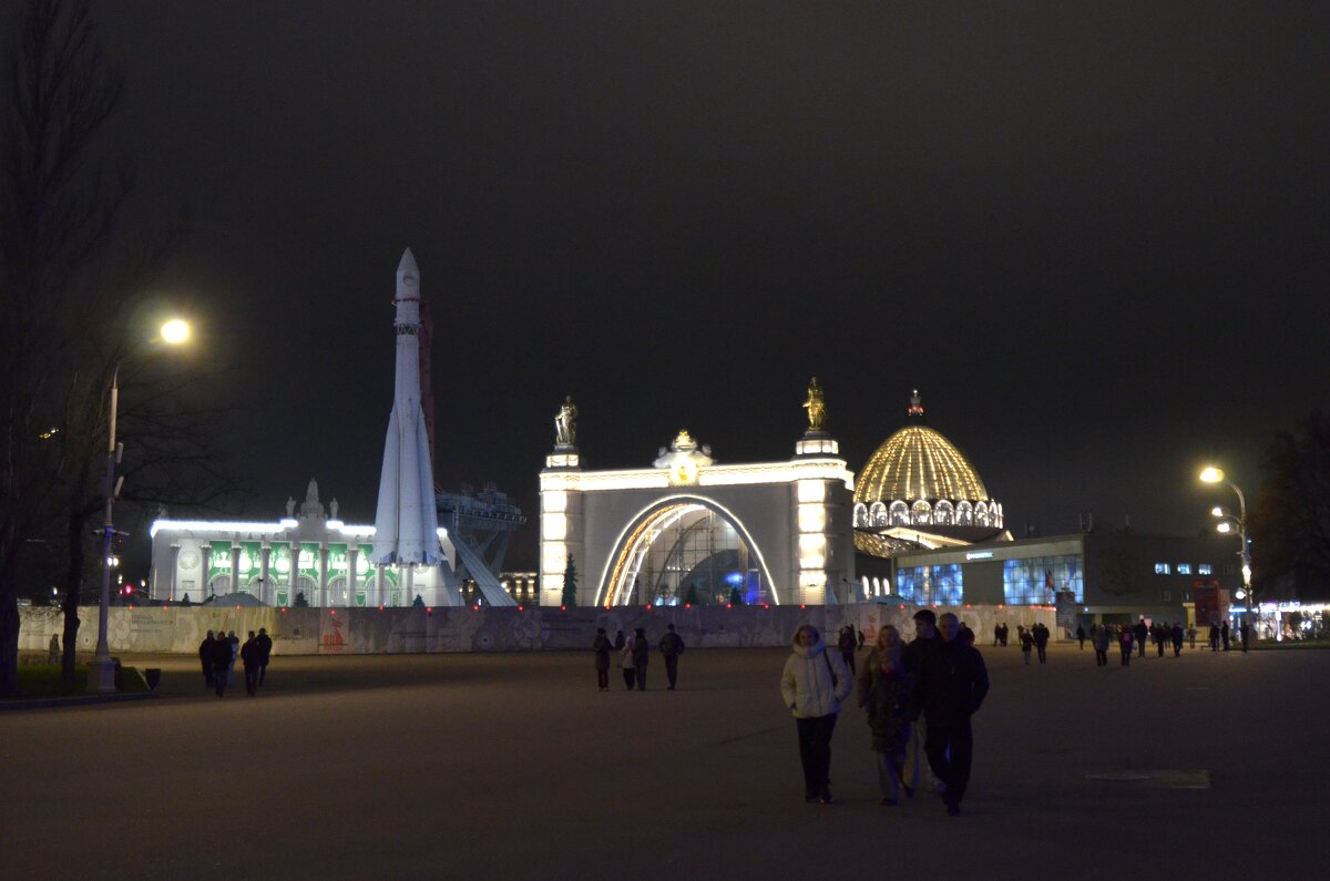 Ракета. - Наталья Вязигина