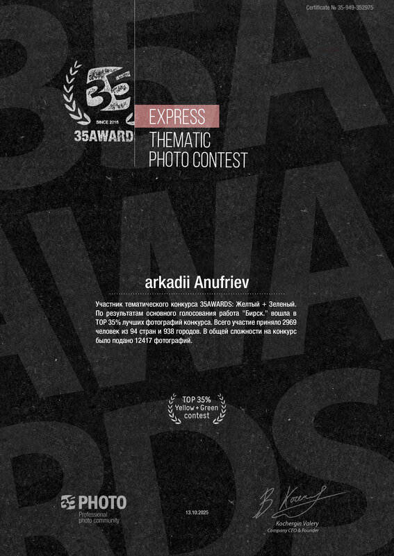 Друзья, не ставьте пожалуйста "РЕКИ... присоединяйтесь... - arkadii 