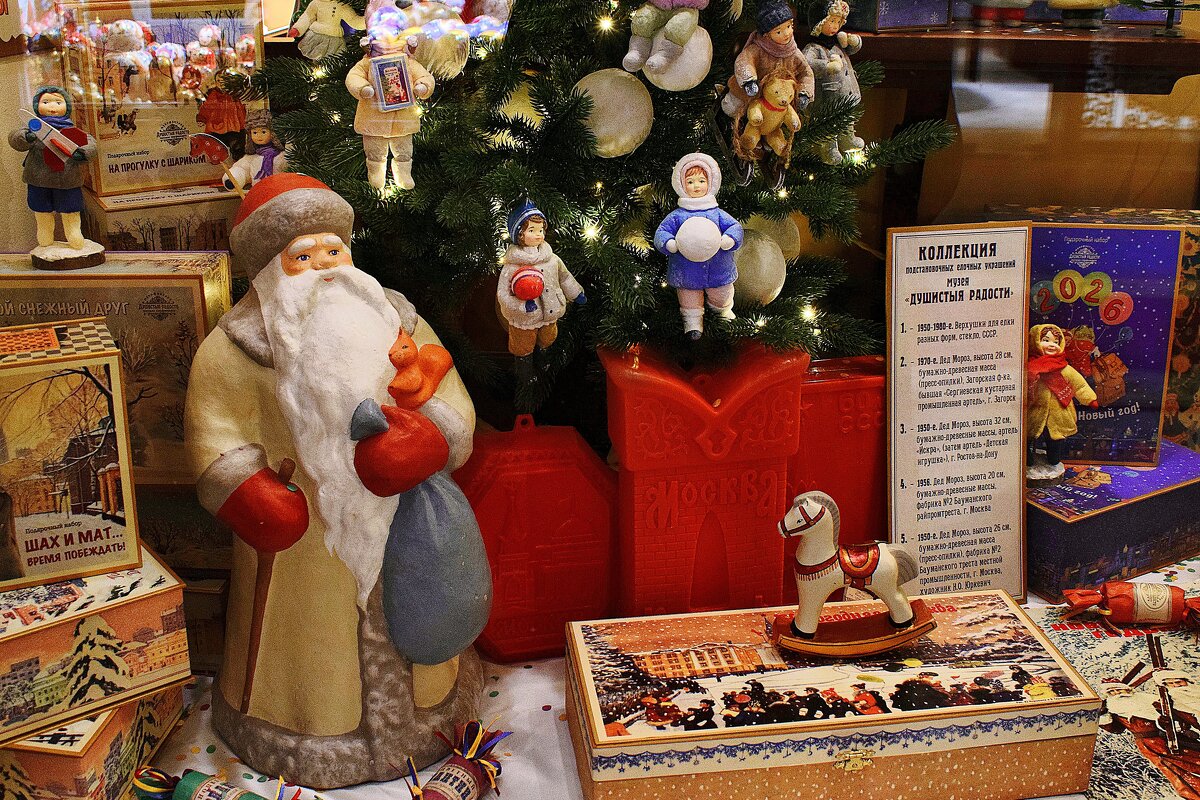 Из коллекции "Душистые радости". - Татьяна Помогалова