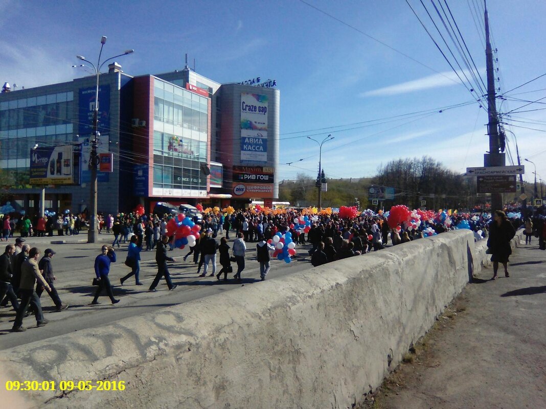 Все на парад - Serega SchütZ