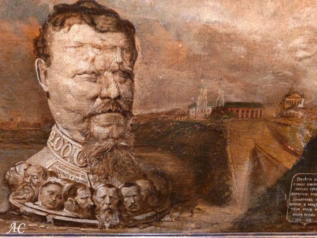 Памятник городскому голове - Любовь Сахарова