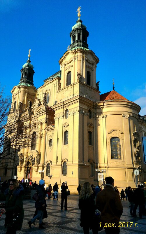 Прага - Натали 