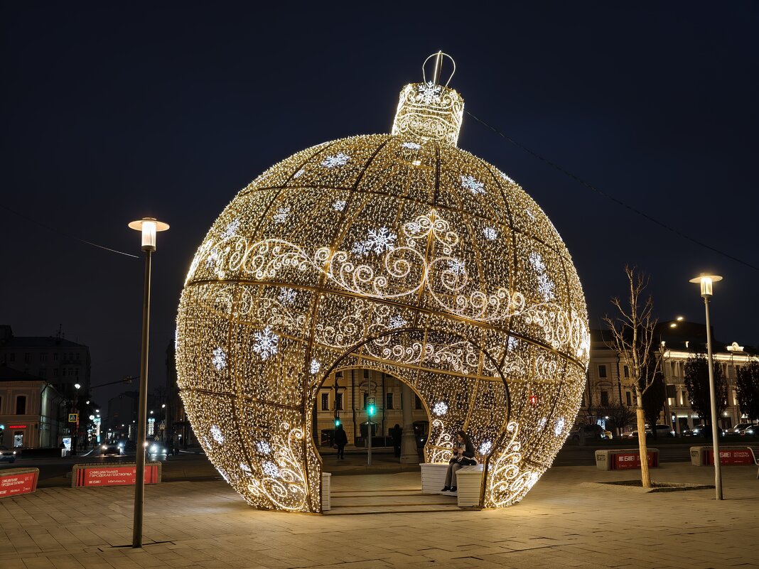 Елочный шарик на Добрынинской - <<< Наташа >>> Елочный шарик на Добрынинской - <<< Наташа >>>