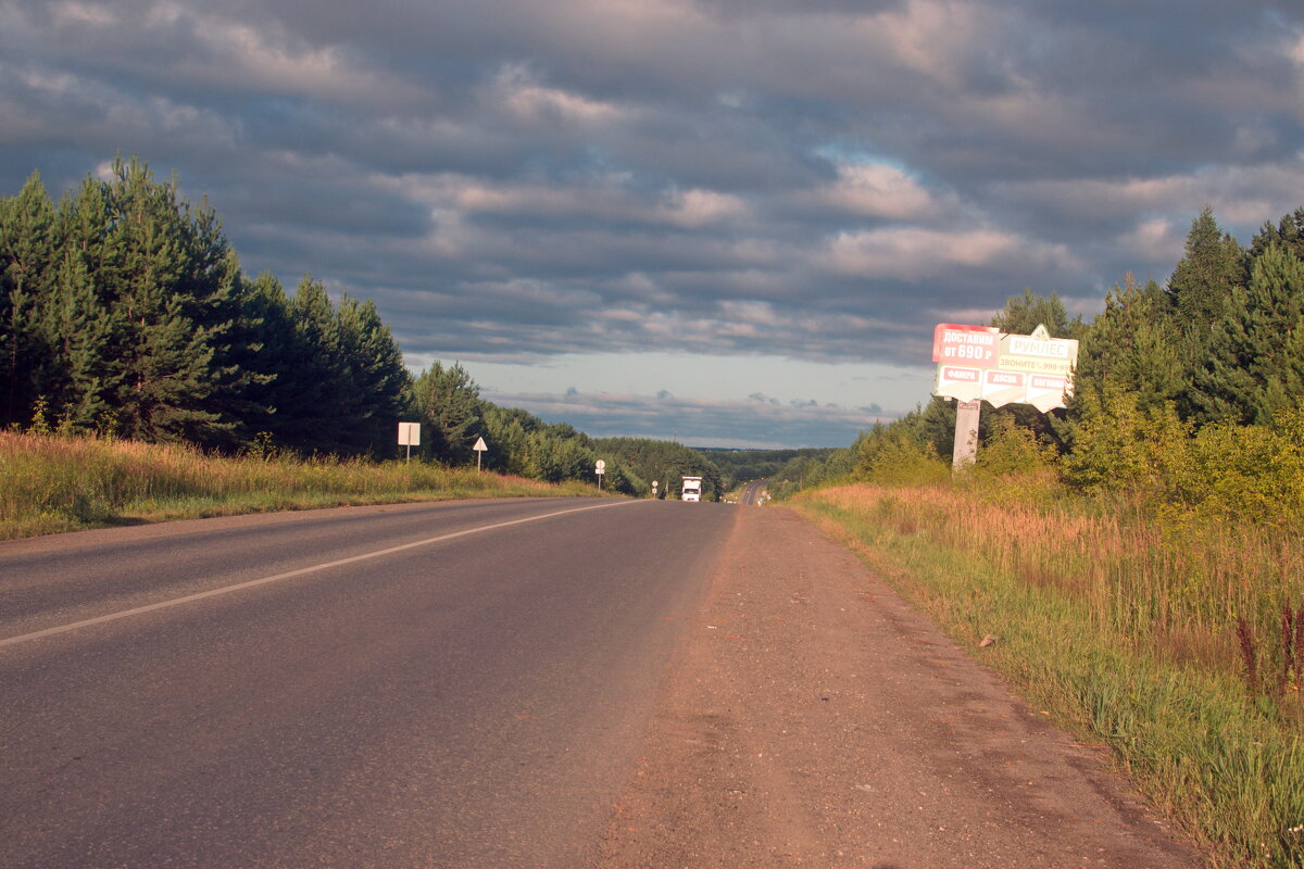 Дорога на север. - ВикТор Быстров