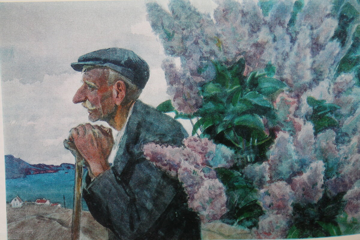 Мой дедушка - Ирина Мой дедушка - Ирина