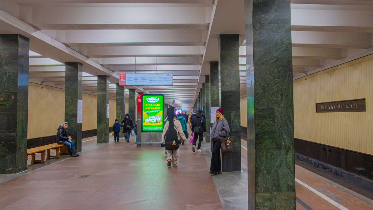 Прогулки по Москве - Сергей Данилов