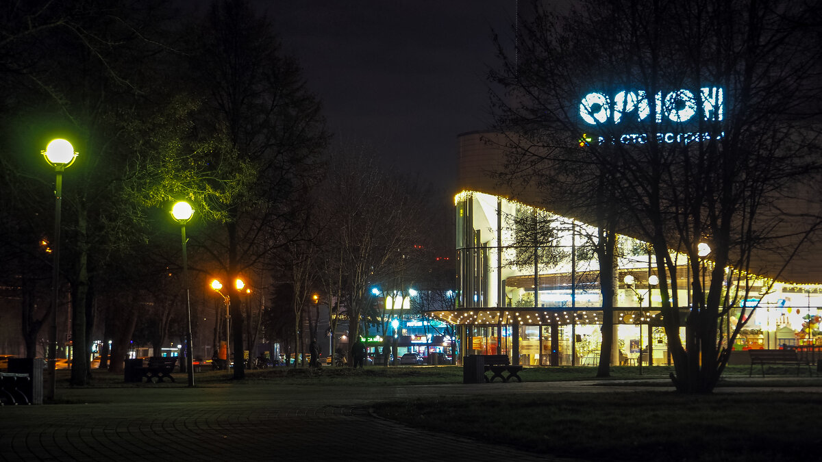 Вечерний Город - юрий поляков