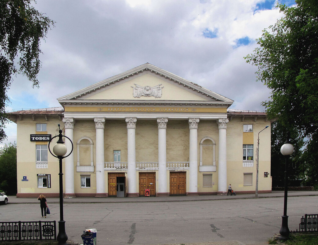 Дворец культуры «Строитель» - Александр Ильчевский Дворец культуры «Строитель» - Александр Ильчевский