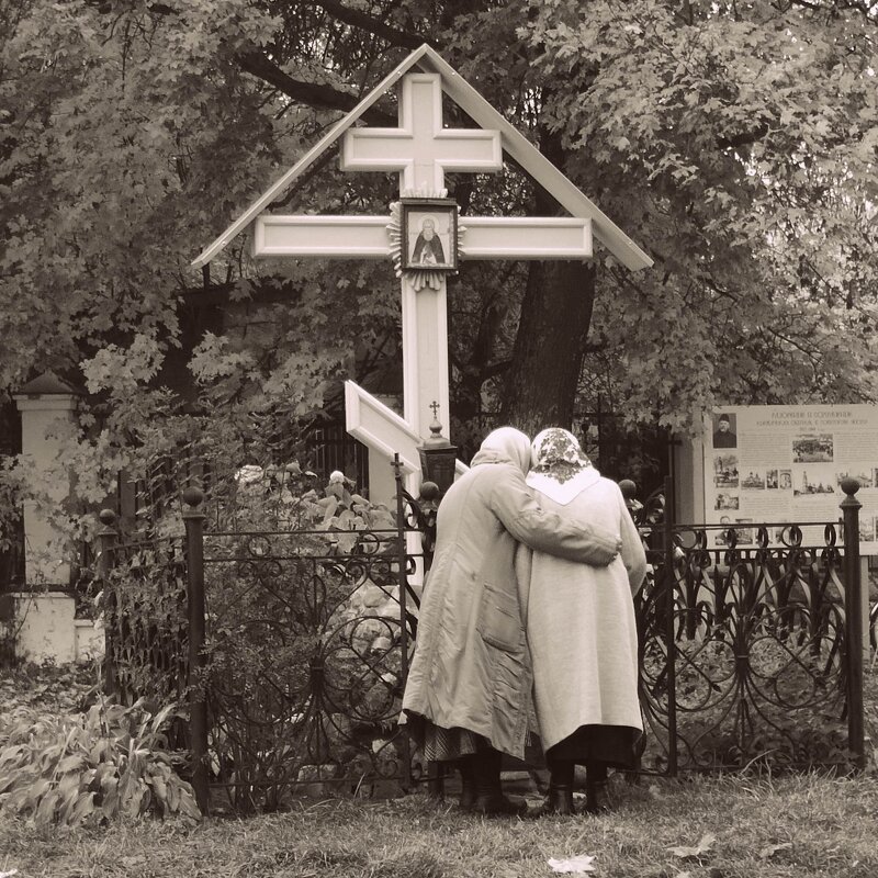 сёстры по вере..... - Любовь сёстры по вере..... - Любовь