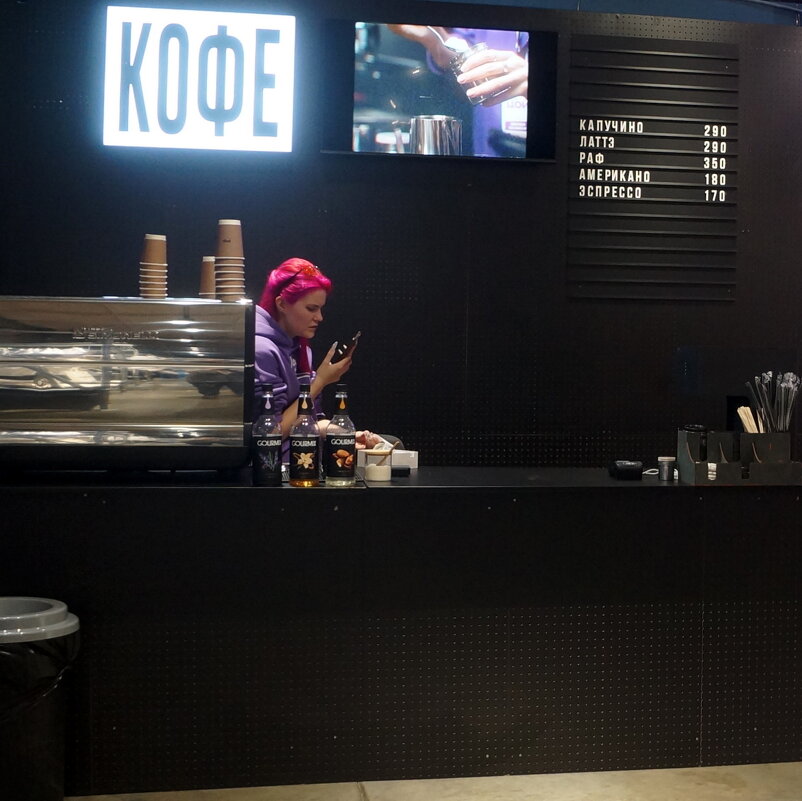 КОФЕ - zavitok * КОФЕ - zavitok *