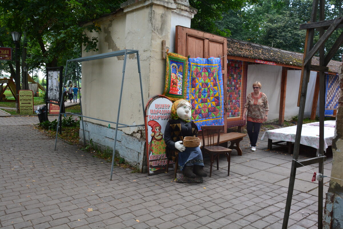 центр народного творчества - Галина R... центр народного творчества - Галина R...